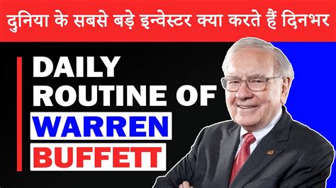 warren buffett daily life routine.